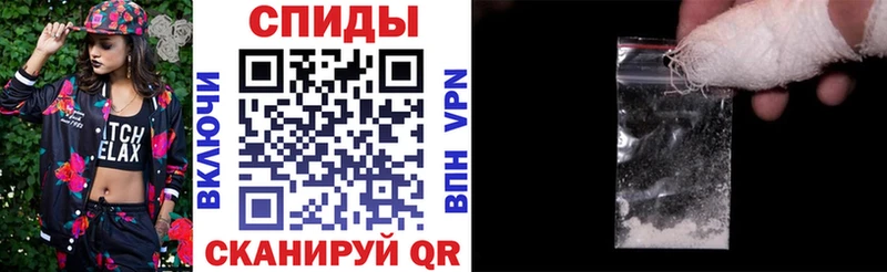 наркота  Радужный  Амфетамин VHQ 