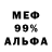Кетамин VHQ 20. Perfecto