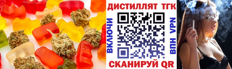 продажа наркотиков  Радужный  Canna-Cookies конопля 