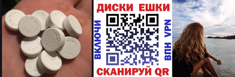 Ecstasy 99%  darknet как зайти  Радужный  дарнет шоп 