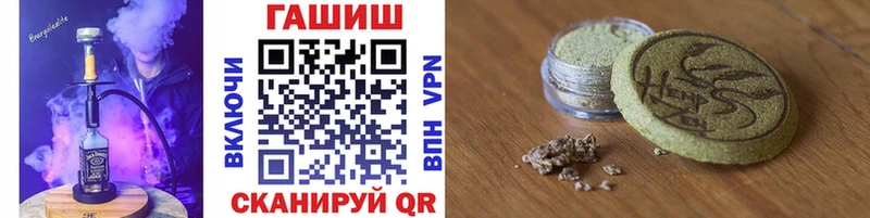 наркошоп  Радужный  Гашиш 40% ТГК 