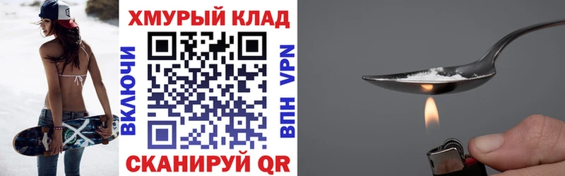 магазин продажи   Радужный  ГЕРОИН Афган 