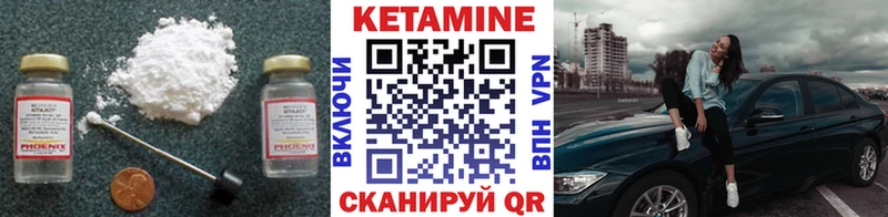 купить   Радужный  Кетамин VHQ 