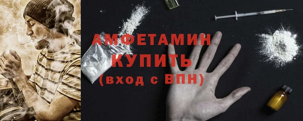 прущие крисы Балабаново