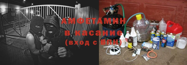 MDMA Балахна