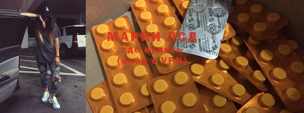 MDMA Балахна