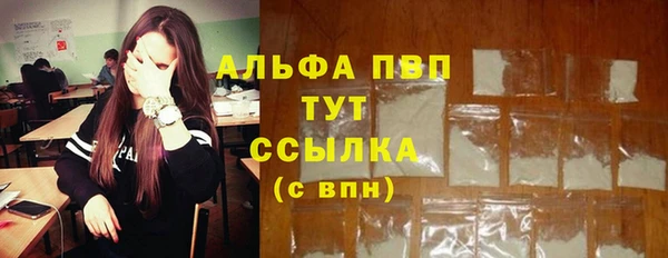 прущие крисы Балабаново