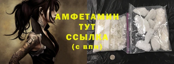 прущие крисы Балабаново