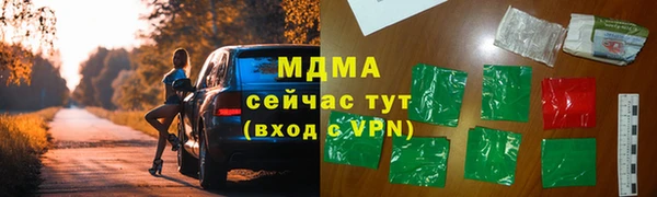 MDMA Балахна