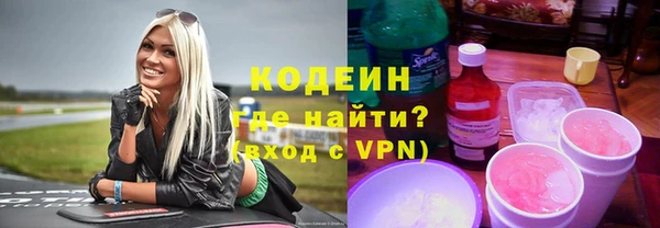 MDMA Балахна