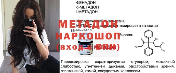 MDMA Балахна