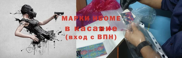 MDMA Балахна
