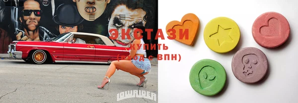 прущие крисы Балабаново