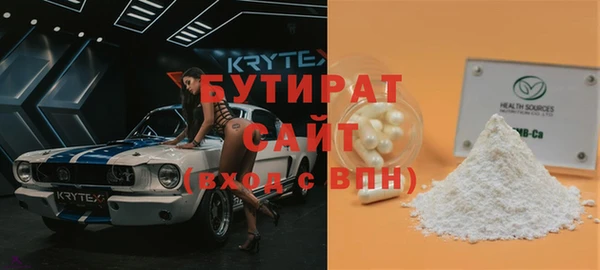 метамфетамин Баксан