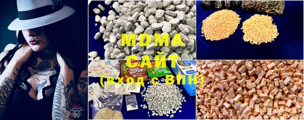 MDMA Балахна