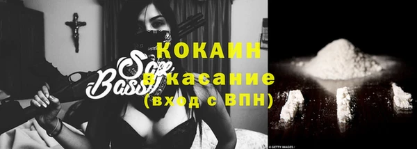 MDMA Балахна