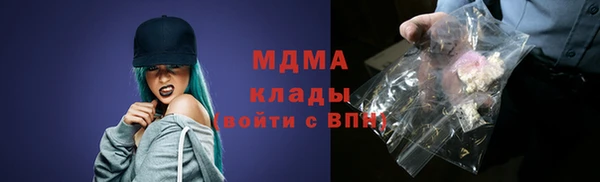 метамфетамин Баксан