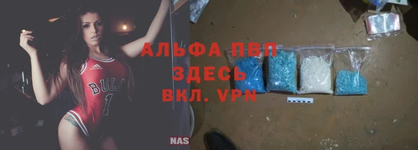 метамфетамин Баксан