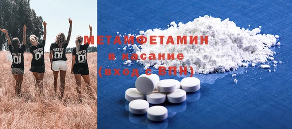метамфетамин Баксан