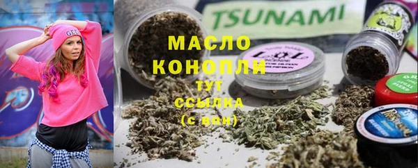 метамфетамин Баксан