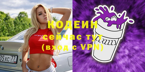 прущие крисы Балабаново