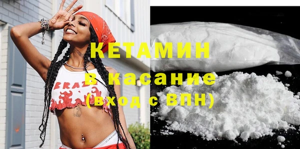 MDMA Балахна