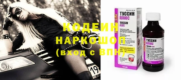 прущие крисы Балабаново