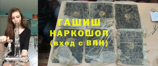 MDMA Балахна