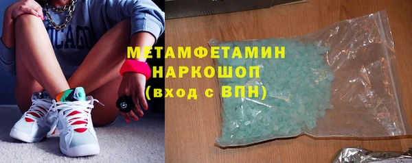 MDMA Балахна