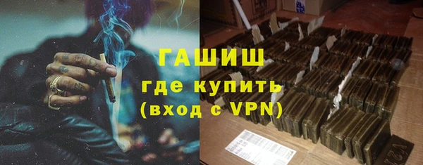 метамфетамин Баксан