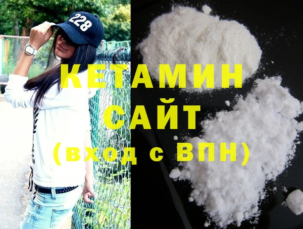 MDMA Балахна
