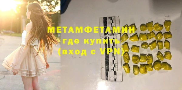 метамфетамин Баксан