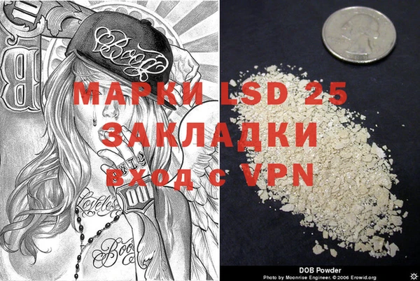 MDMA Балахна