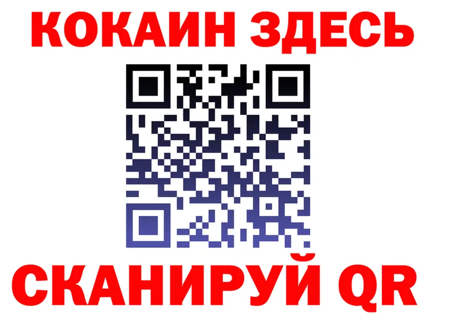 МЕФ VHQ сайт shop MEGA Радужный