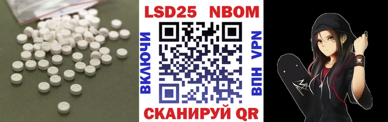 LSD-25 экстази ecstasy  сколько стоит  Радужный 