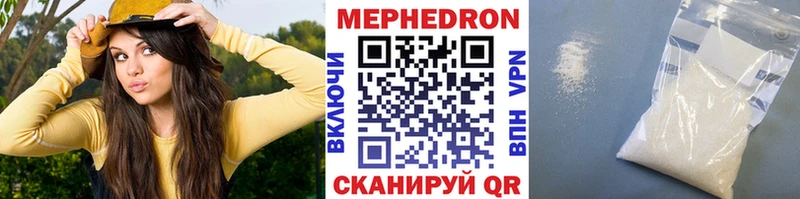 ссылка на мегу tor  дарнет шоп  darknet клад  МЕФ кристаллы  Радужный 