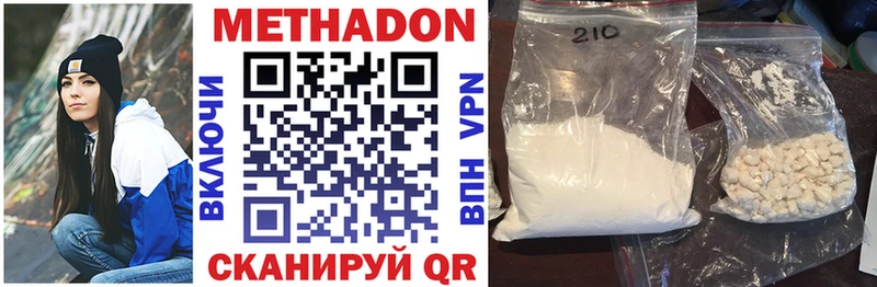 darknet какой сайт  Радужный  Метадон белоснежный 