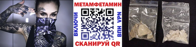 ссылка на мегу tor  Радужный  МЕТАМФЕТАМИН мет 
