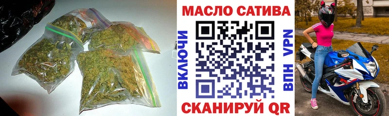 Дистиллят ТГК гашишное масло кракен ССЫЛКА Радужный как найти наркотики